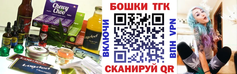 Печенье с ТГК конопля  Тайга 