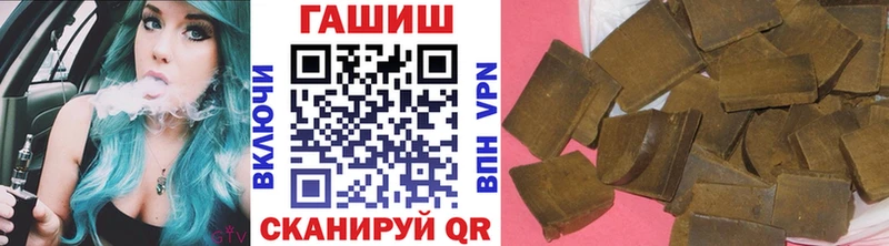 ссылка на мегу как войти  что такое   Тайга  ГАШИШ hashish 