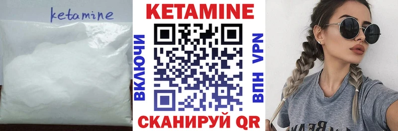 КЕТАМИН ketamine  mega онион  Тайга 