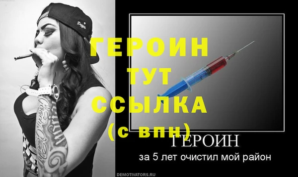 кокаин перу Медногорск