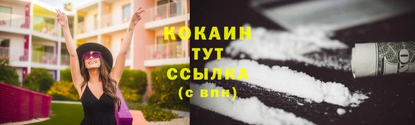 гашишное масло Михайловка