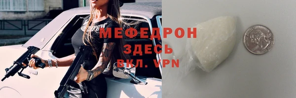 трава Михайлов