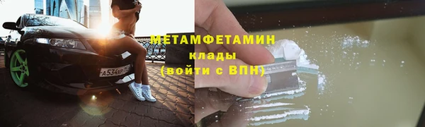 кокаин перу Медногорск