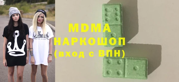 кокаин перу Медногорск