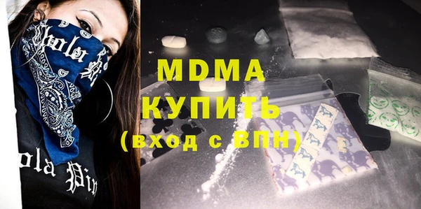 гашишное масло Михайловка