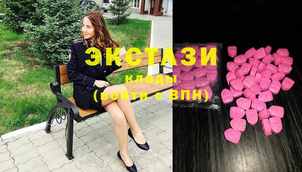 прущие грибы Мегион