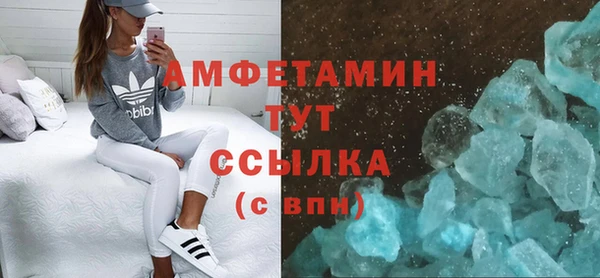 герыч Одинцово
