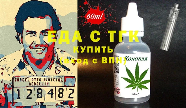 кокаин перу Медногорск