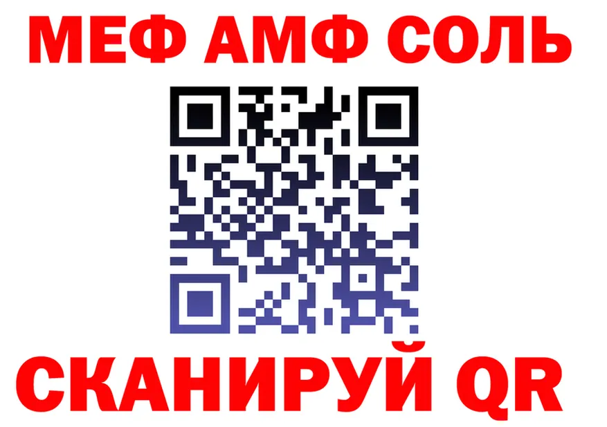 Меф VHQ ССЫЛКА это KRAKEN Тайга