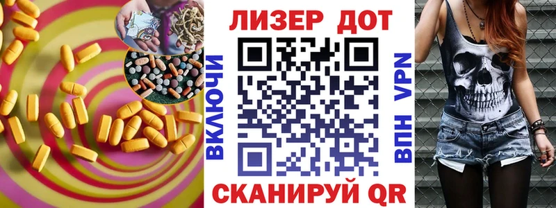 Лсд 25 экстази кислота  Тайга 
