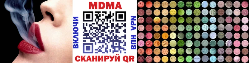 даркнет какой сайт  купить   Тайга  МДМА crystal  ОМГ ОМГ как зайти 