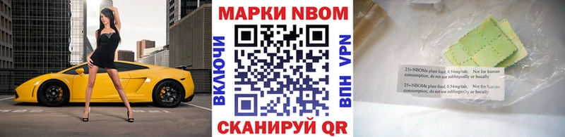 наркошоп  Тайга  shop какой сайт  Наркотические марки 1,8мг 