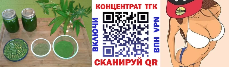 Дистиллят ТГК гашишное масло  Тайга 
